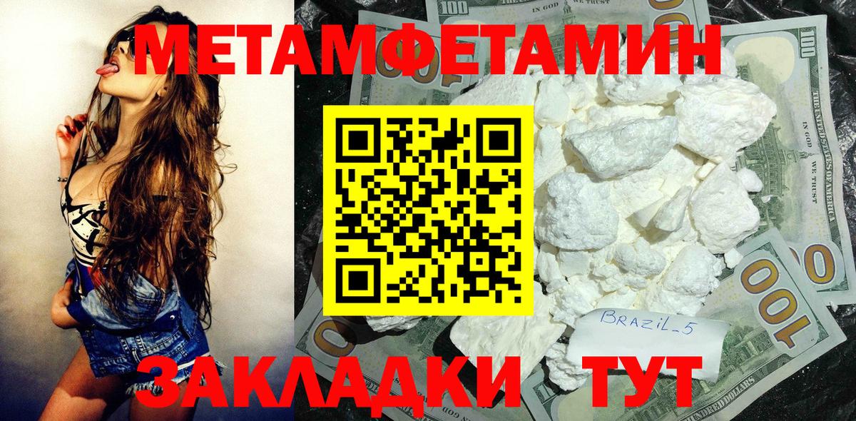 АМФ 98% Новотроицк