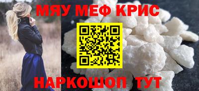 прущая мука Бузулук