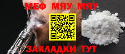 прущая мука Бузулук