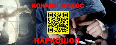 прущий лед Будённовск