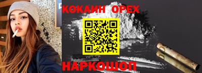 прущий лед Будённовск