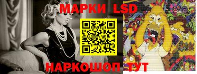 прущий лед Будённовск