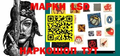прущий лед Будённовск