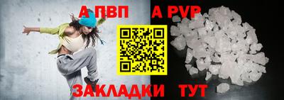 Альфа ПВП Бугуруслан