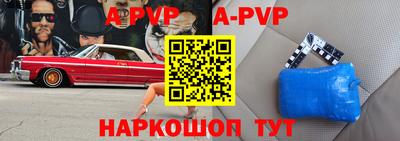 прущий лед Будённовск