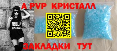 Альфа ПВП Бугуруслан