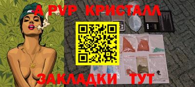прущий лед Будённовск
