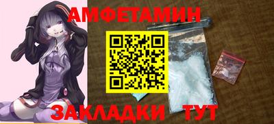 Альфа ПВП Бугуруслан