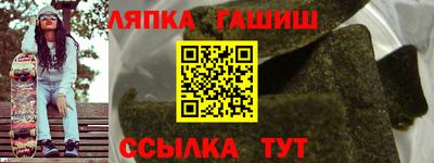 прущий лед Будённовск