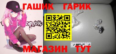 прущая мука Бузулук