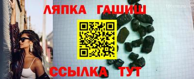 прущий лед Будённовск