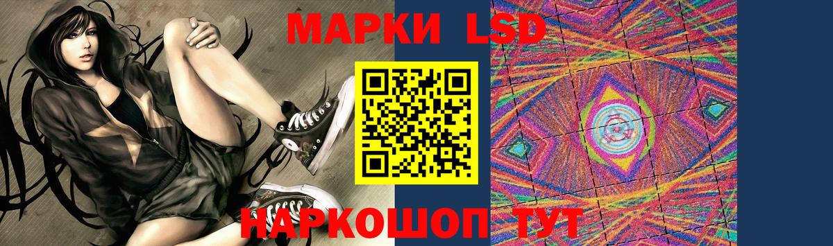 Лсд 25 экстази ecstasy  Лсд 25 экстази кислота  Новотроицк  Вход с VPN 