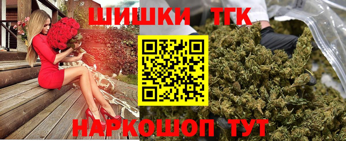 Бошки марихуана индика Новотроицк